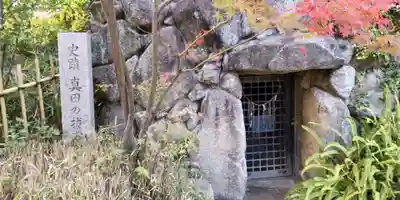 真田山 三光神社(大阪府)