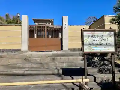 小日向 本法寺の{uncategorized: "未分類", other: "その他", undefined: "問題あり", building: "その他建物", grave: "お墓", sacred_gate: "鳥居", guardian: "狛犬", statue: "像", buddha: "仏像", history: "歴史", nature: "自然", garden: "庭園", animal: "動物", pagoda: "塔", temizu: "手水舎", mountain_gate: "山門・神門", sanctuary: "本殿・本堂", subordinate: "末社・摂社", art: "芸術", scenery: "景色", jizo: "地蔵", ema: "絵馬", goshuin: "御朱印", omikuji: "おみくじ", items: "授与品その他", amulet: "お守り", goshuincho: "御朱印帳", eats: "食事", festival: "お祭り", votive_dance: "神楽", shichigosan: "七五三参", wedding: "結婚式", experience: "体験その他", initially: "初詣", around: "周辺", anti_infection: "感染症対策"}