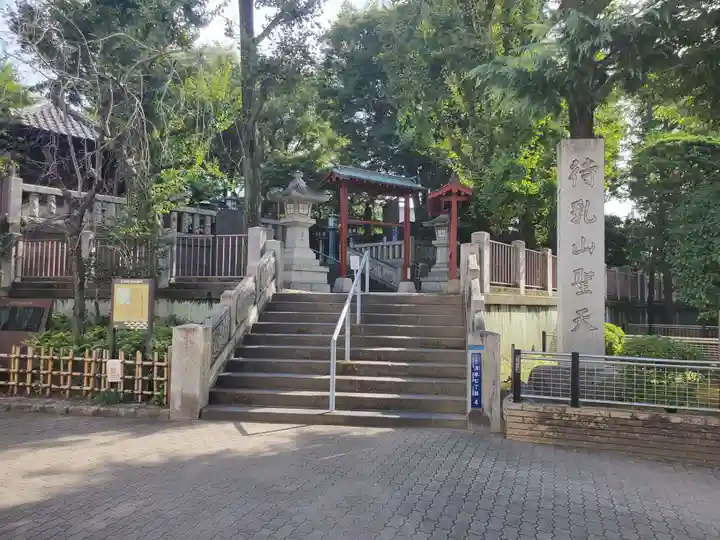 待乳山聖天(本龍院)(東京都)