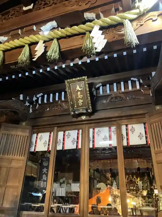 大鳥神社(東京都)