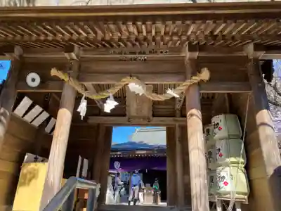 唐澤山神社(栃木県)