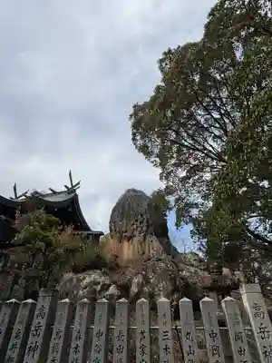 高岳神社(兵庫県)