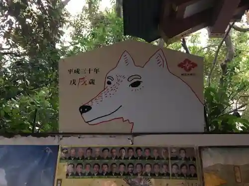 東京大神宮の絵馬