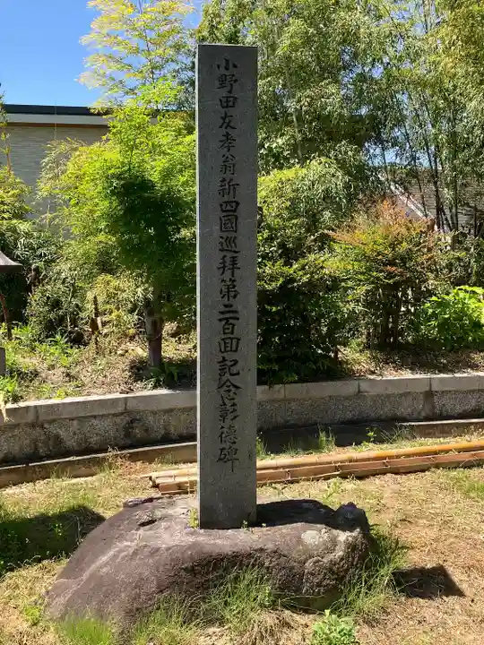 円通寺のその他建物