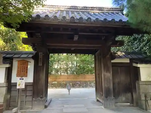 慈照寺（慈照禅寺・銀閣寺）の山門・神門