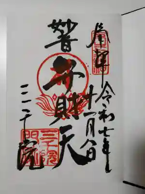 三千院門跡の{uncategorized: "未分類", other: "その他", undefined: "問題あり", building: "その他建物", grave: "お墓", sacred_gate: "鳥居", guardian: "狛犬", statue: "像", buddha: "仏像", history: "歴史", nature: "自然", garden: "庭園", animal: "動物", pagoda: "塔", temizu: "手水舎", mountain_gate: "山門・神門", sanctuary: "本殿・本堂", subordinate: "末社・摂社", art: "芸術", scenery: "景色", jizo: "地蔵", ema: "絵馬", goshuin: "御朱印", omikuji: "おみくじ", items: "授与品その他", amulet: "お守り", goshuincho: "御朱印帳", eats: "食事", festival: "お祭り", votive_dance: "神楽", shichigosan: "七五三参", wedding: "結婚式", experience: "体験その他", initially: "初詣", around: "周辺", anti_infection: "感染症対策"}