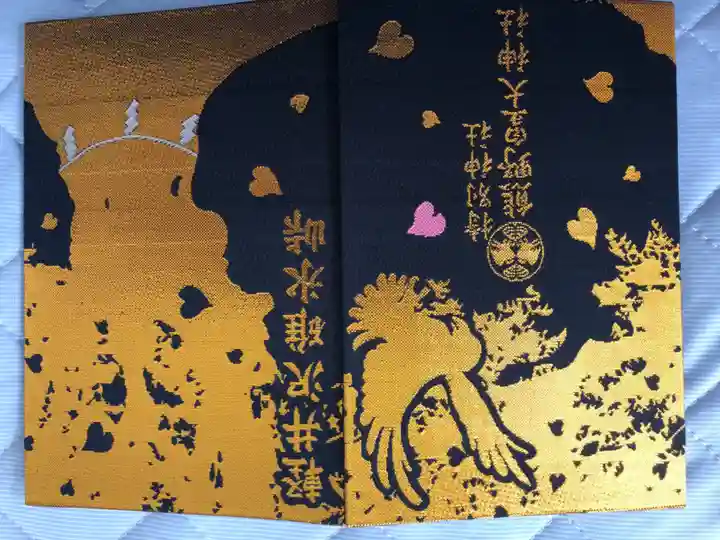 碓氷峠熊野神社(群馬県)