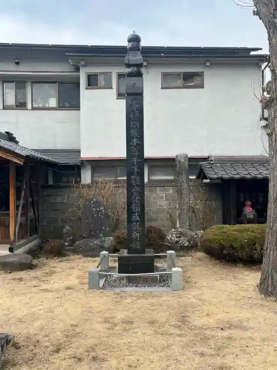 兎川霊端寺(兎川寺)の{uncategorized: "未分類", other: "その他", undefined: "問題あり", building: "その他建物", grave: "お墓", sacred_gate: "鳥居", guardian: "狛犬", statue: "像", buddha: "仏像", history: "歴史", nature: "自然", garden: "庭園", animal: "動物", pagoda: "塔", temizu: "手水舎", mountain_gate: "山門・神門", sanctuary: "本殿・本堂", subordinate: "末社・摂社", art: "芸術", scenery: "景色", jizo: "地蔵", ema: "絵馬", goshuin: "御朱印", omikuji: "おみくじ", items: "授与品その他", amulet: "お守り", goshuincho: "御朱印帳", eats: "食事", festival: "お祭り", votive_dance: "神楽", shichigosan: "七五三参", wedding: "結婚式", experience: "体験その他", initially: "初詣", around: "周辺", anti_infection: "感染症対策"}