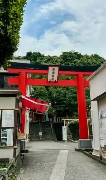 元町厳島神社(神奈川県)