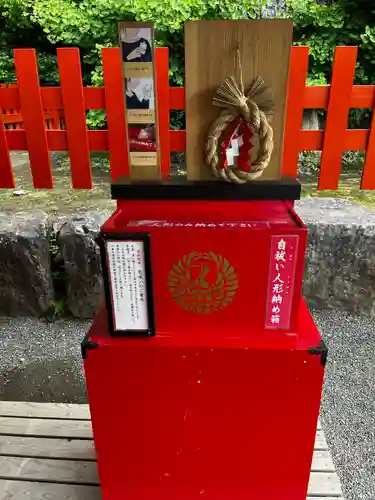 鶴岡八幡宮(神奈川県)