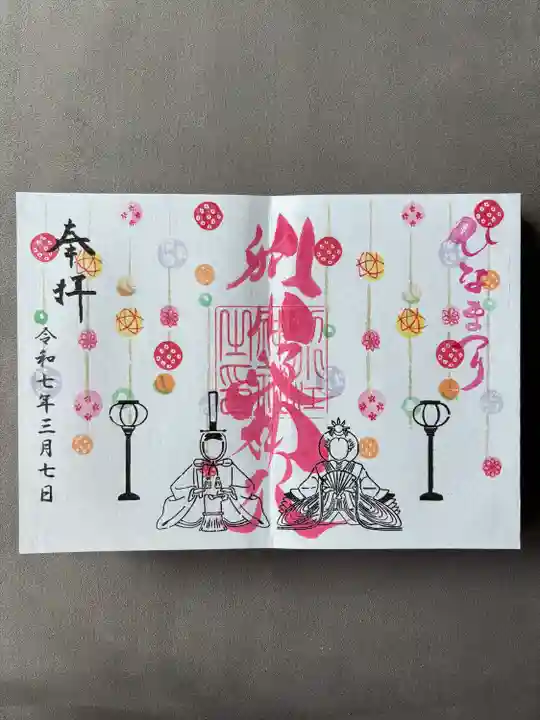 別小江神社(愛知県)