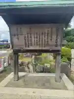 日吉山王社(愛知県)