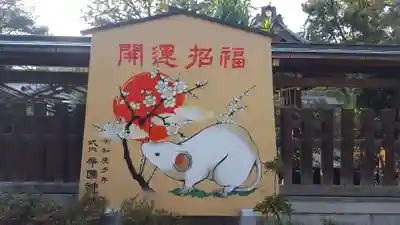 辛國神社のその他建物