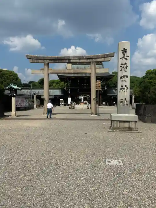 真清田神社(愛知県)