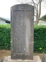 受所神社(千葉県)