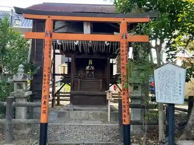 大井神社(京都府)