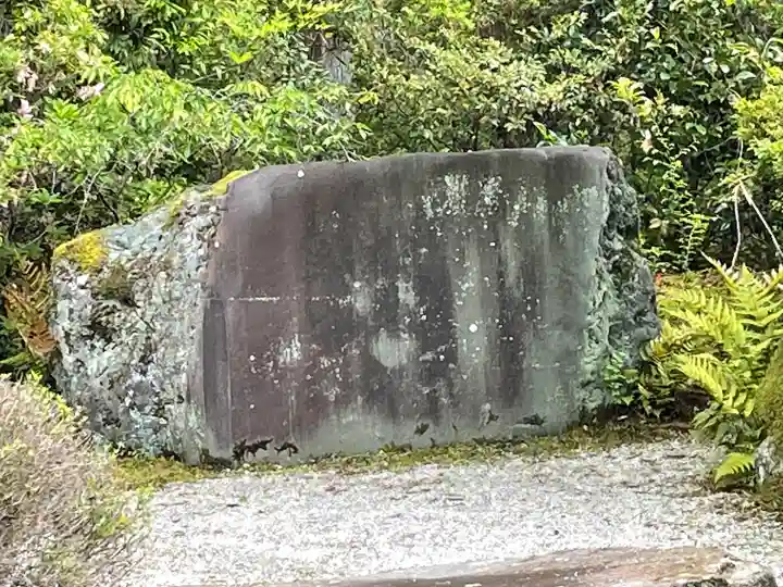 常照寺(京都府)