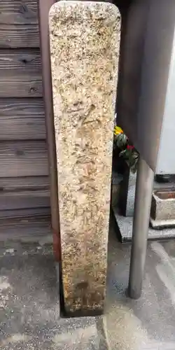 老松寺(愛知県)