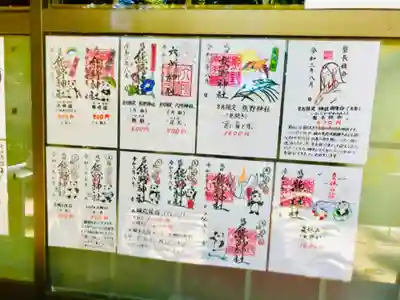 成田熊野神社のその他建物