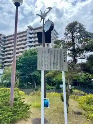 神明神社(千葉県)