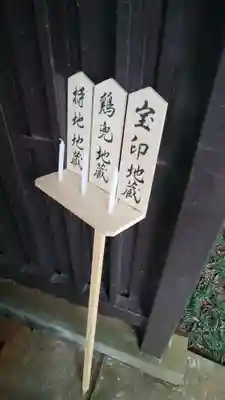 禅昌寺のその他建物