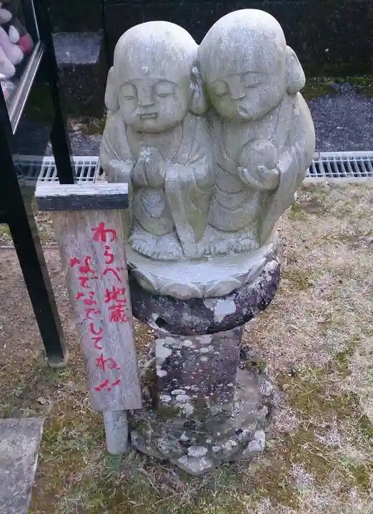 大定寺の地蔵