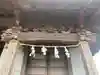 八坂神社(神奈川県)