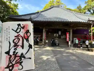 本堂です