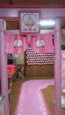 桃神社(大分県)
