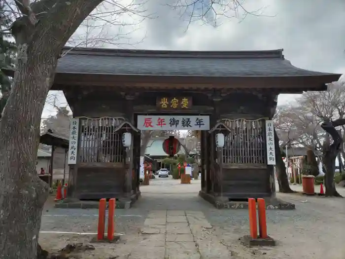 愛宕神社の山門