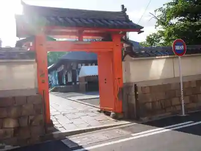 四天王寺庚申堂の山門・神門