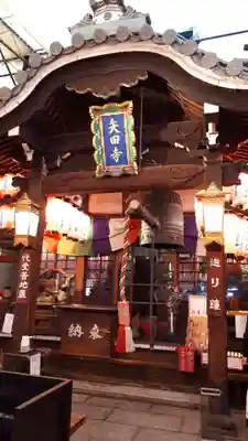 矢田寺(京都府)