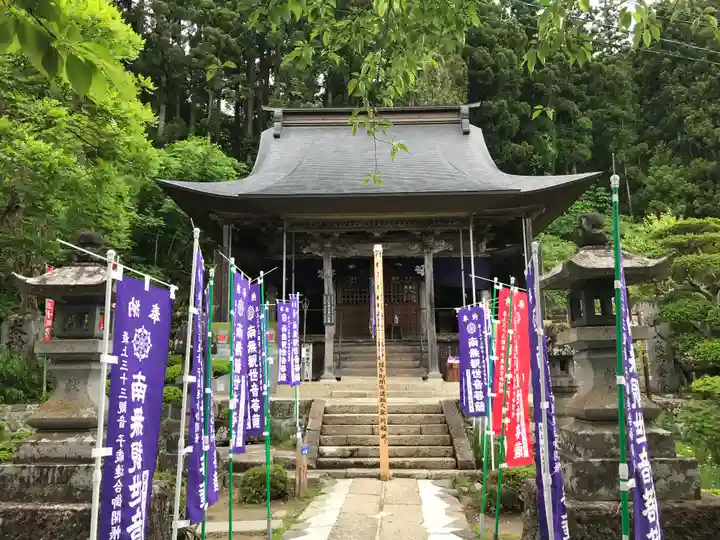山寺千手院(山形県)