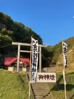 旭金刀比羅神社のその他建物