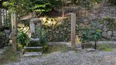 青蓮院宮墓地(京都府)