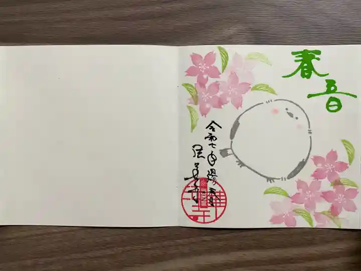 法華寺(福岡県)