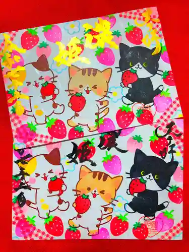 御井神社(岐阜県)