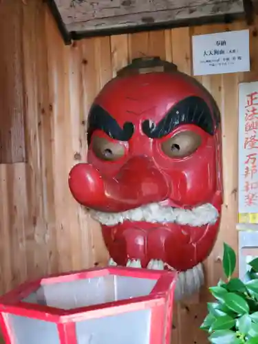 道了大権現(栃木県)