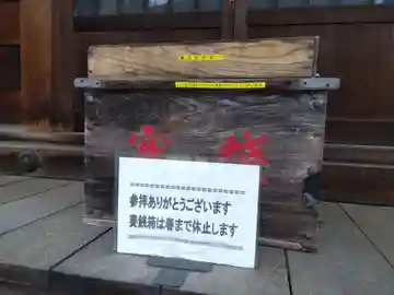 川上神社(福井県)