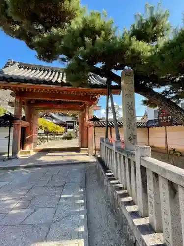 葛井寺(大阪府)