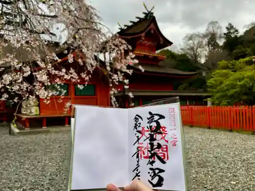 富士山本宮浅間大社の{uncategorized: "未分類", other: "その他", undefined: "問題あり", building: "その他建物", grave: "お墓", sacred_gate: "鳥居", guardian: "狛犬", statue: "像", buddha: "仏像", history: "歴史", nature: "自然", garden: "庭園", animal: "動物", pagoda: "塔", temizu: "手水舎", mountain_gate: "山門・神門", sanctuary: "本殿・本堂", subordinate: "末社・摂社", art: "芸術", scenery: "景色", jizo: "地蔵", ema: "絵馬", goshuin: "御朱印", omikuji: "おみくじ", items: "授与品その他", amulet: "お守り", goshuincho: "御朱印帳", eats: "食事", festival: "お祭り", votive_dance: "神楽", shichigosan: "七五三参", wedding: "結婚式", experience: "体験その他", initially: "初詣", around: "周辺", anti_infection: "感染症対策"}