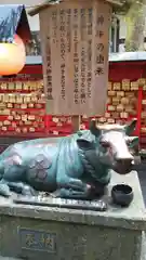 伊佐須美神社の狛犬