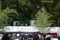 三嶋大社(静岡県)