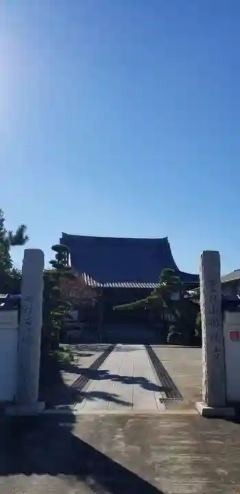 円勝寺の山門・神門