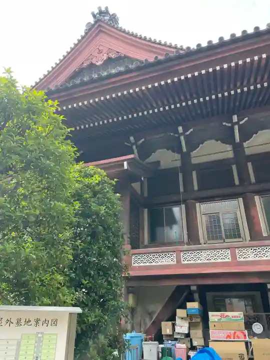 西徳寺(東京都)