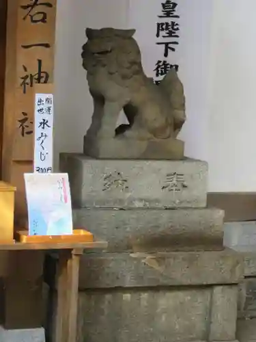 若一神社の狛犬