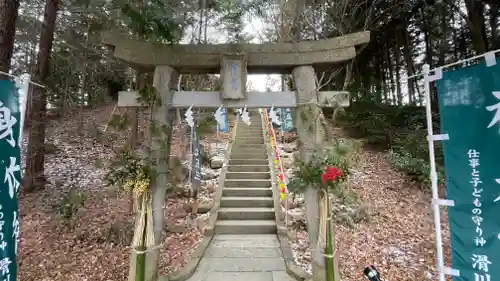 滑川神社 - 仕事と子どもの守り神の鳥居