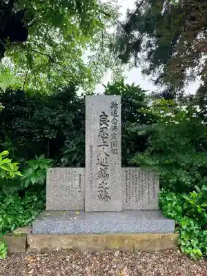 船魂神社(北海道)