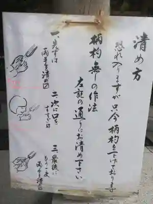 東郷神社のその他建物