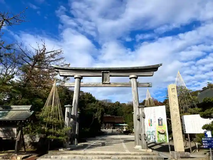 氣多大社(石川県)